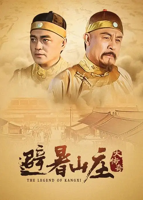 风筝影评app活页卡老汤馆账簿的剧照
